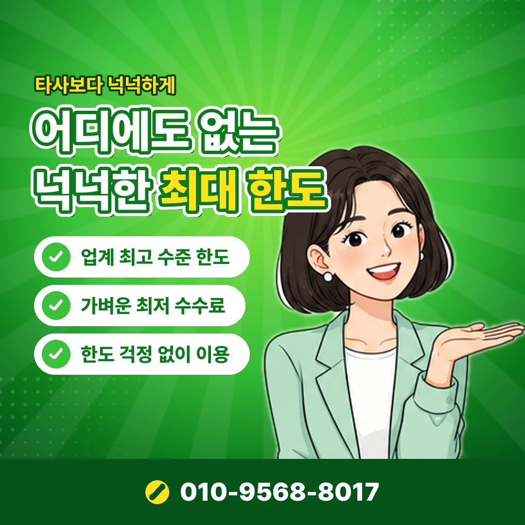 현금서비스 카드깡 차이 오케이티켓