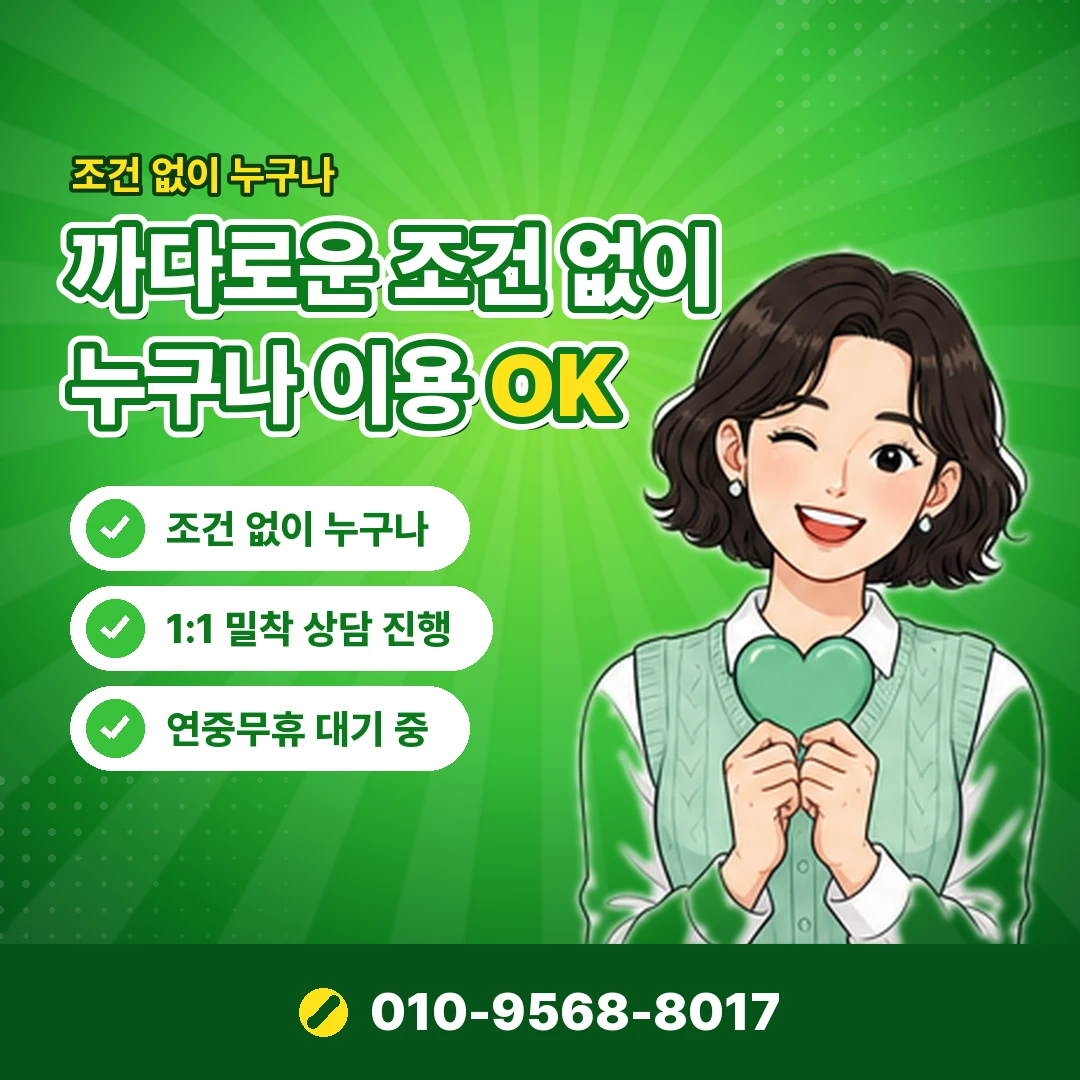 현금서비스 카드깡 공식 대안 오케이티켓