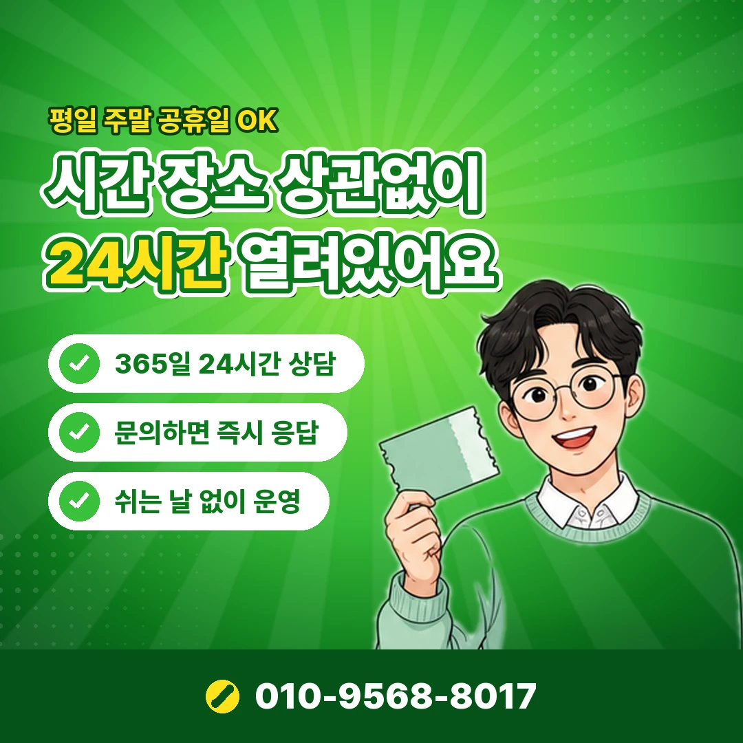 현금서비스 카드깡 비용 비교 오케이티켓