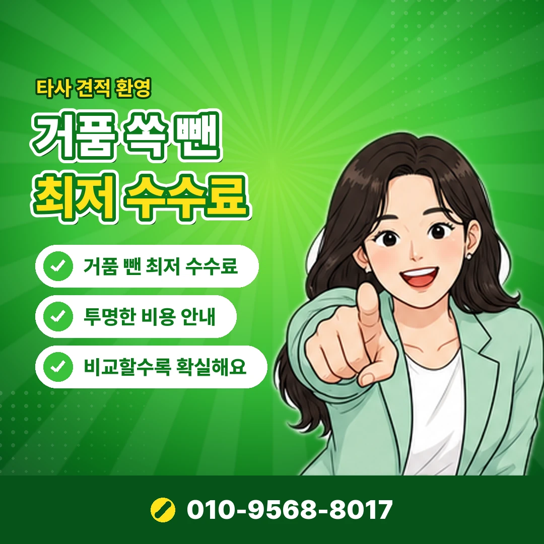 현금서비스 카드깡 사기 오케이티켓