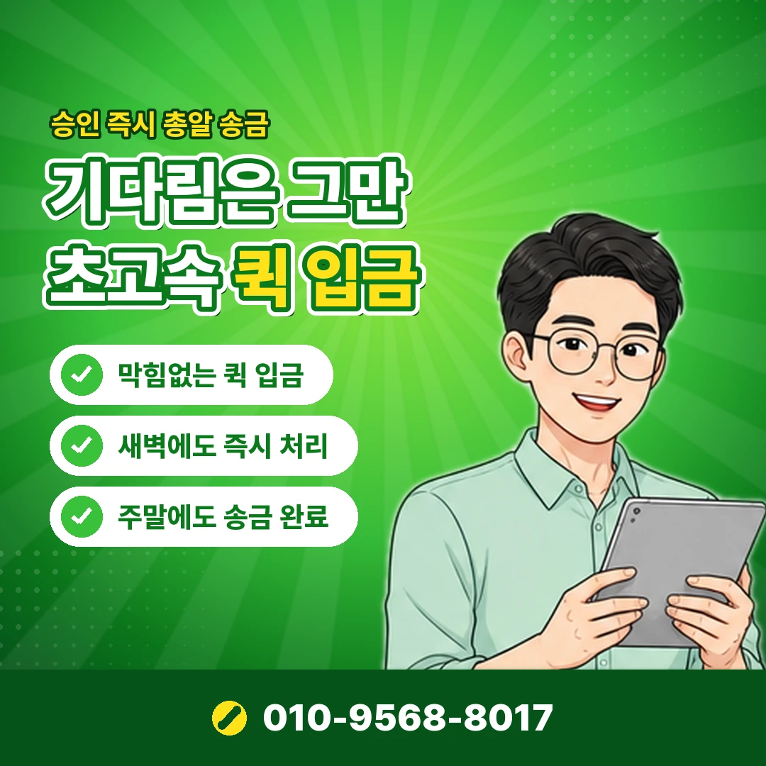 현금서비스 카드깡 카드 정지 오케이티켓